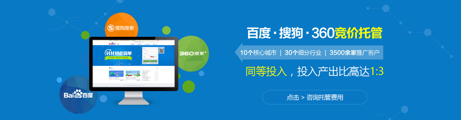 双江百度推广开户