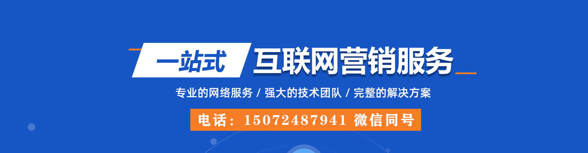双江sem服务